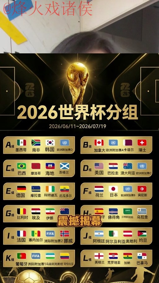 2026世界杯外围下载全站 2026世界杯外围下载全站