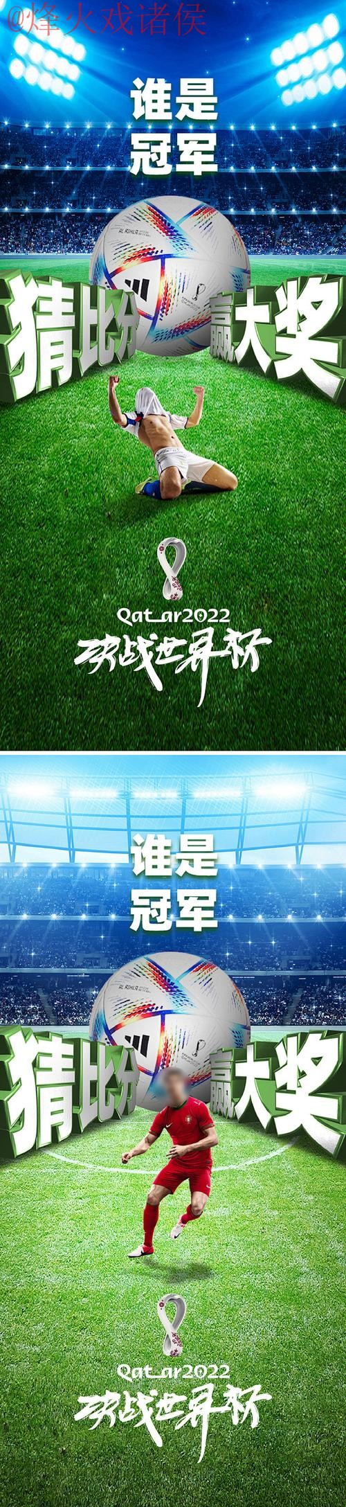 世界杯竞猜苹果热门 世界杯竞猜苹果热门