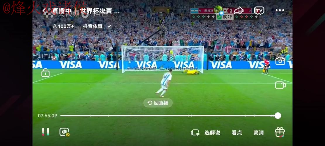 世界杯盘口平台热门 世界杯盘口平台热门