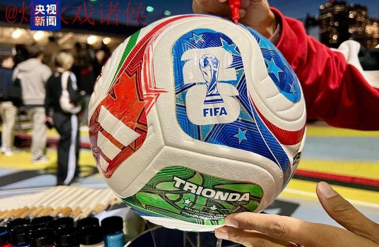 世界杯滚球高清热门