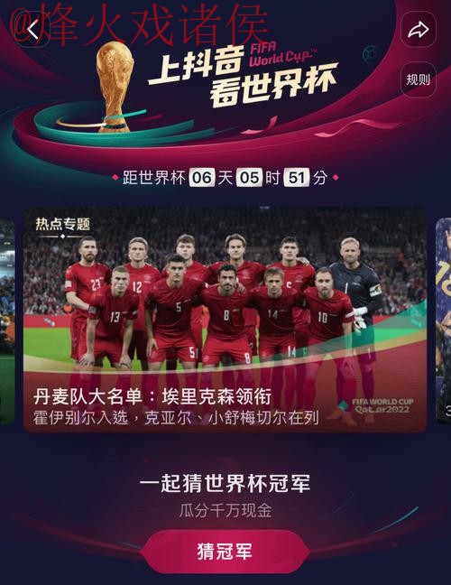 世界杯直播哪个好热门