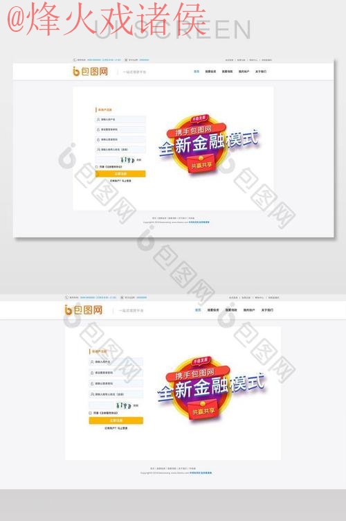 世界杯外围苹果最新网址