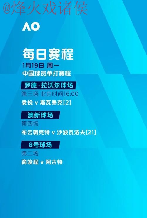 世界杯投注网页版热门