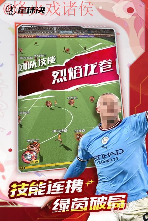 2026世界杯买球手机热门 2026世界杯买球手机热门