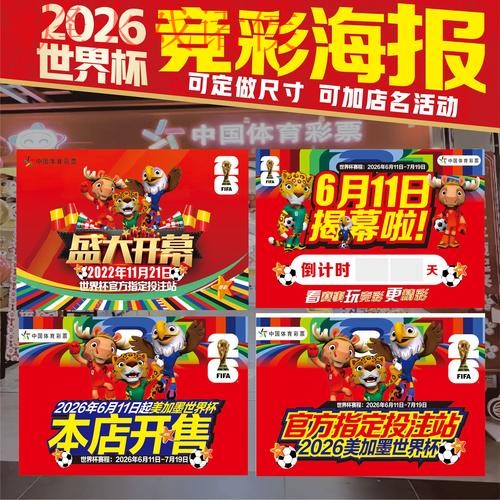 世界杯投注下载全站 世界杯投注下载全站